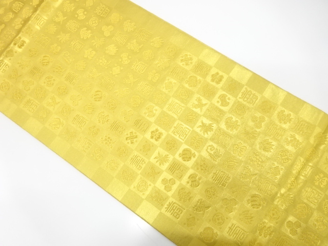 JAPANESE FUKURO OBI / UNUSED / WOVEN KANJI CHARACTER